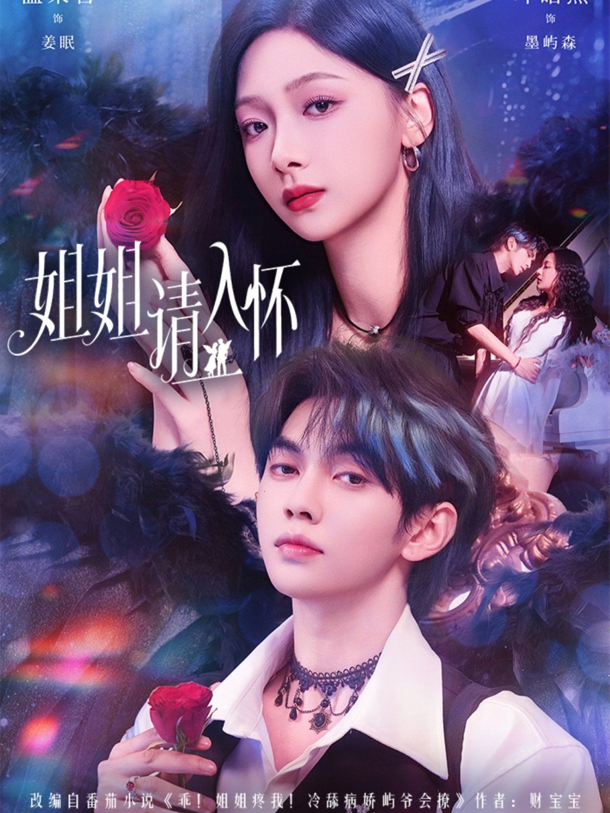 [searchlist:name] 封面