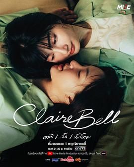 狱乱情迷 泰剧封面