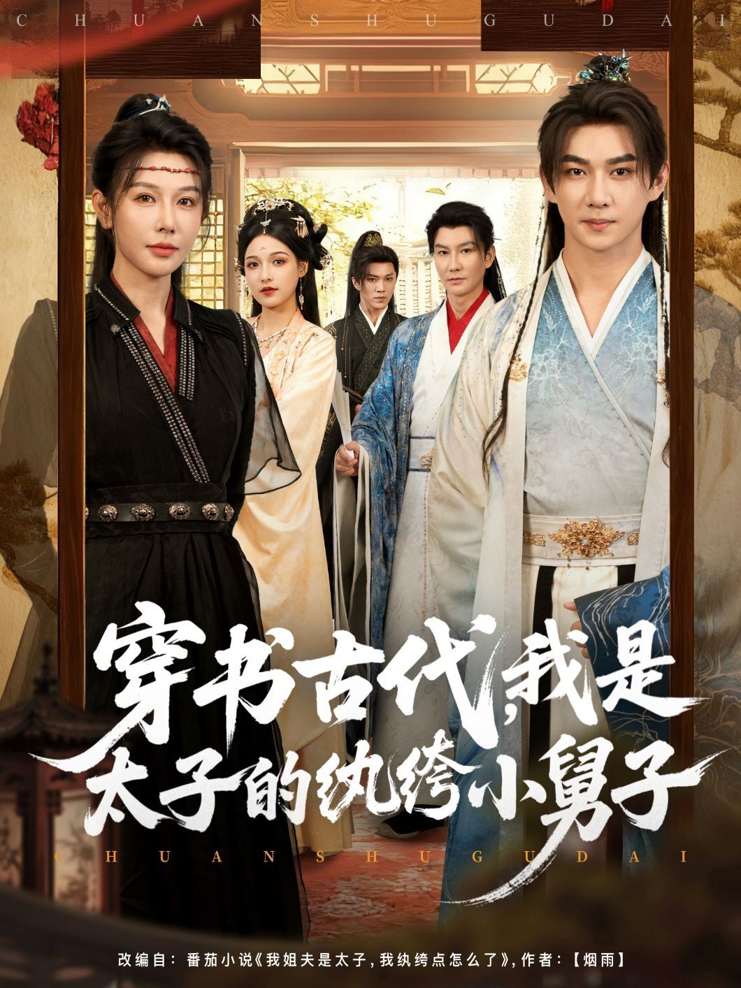 [searchlist:name] 封面