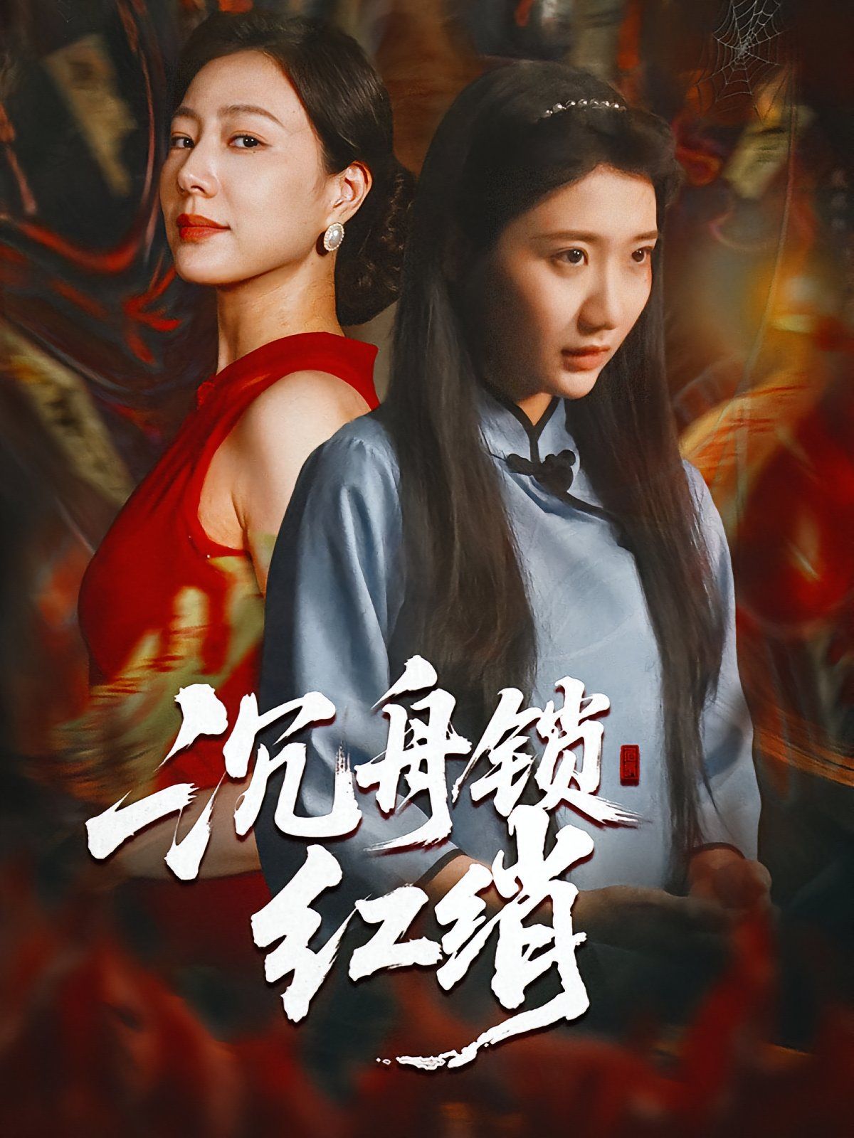 [searchlist:name] 封面