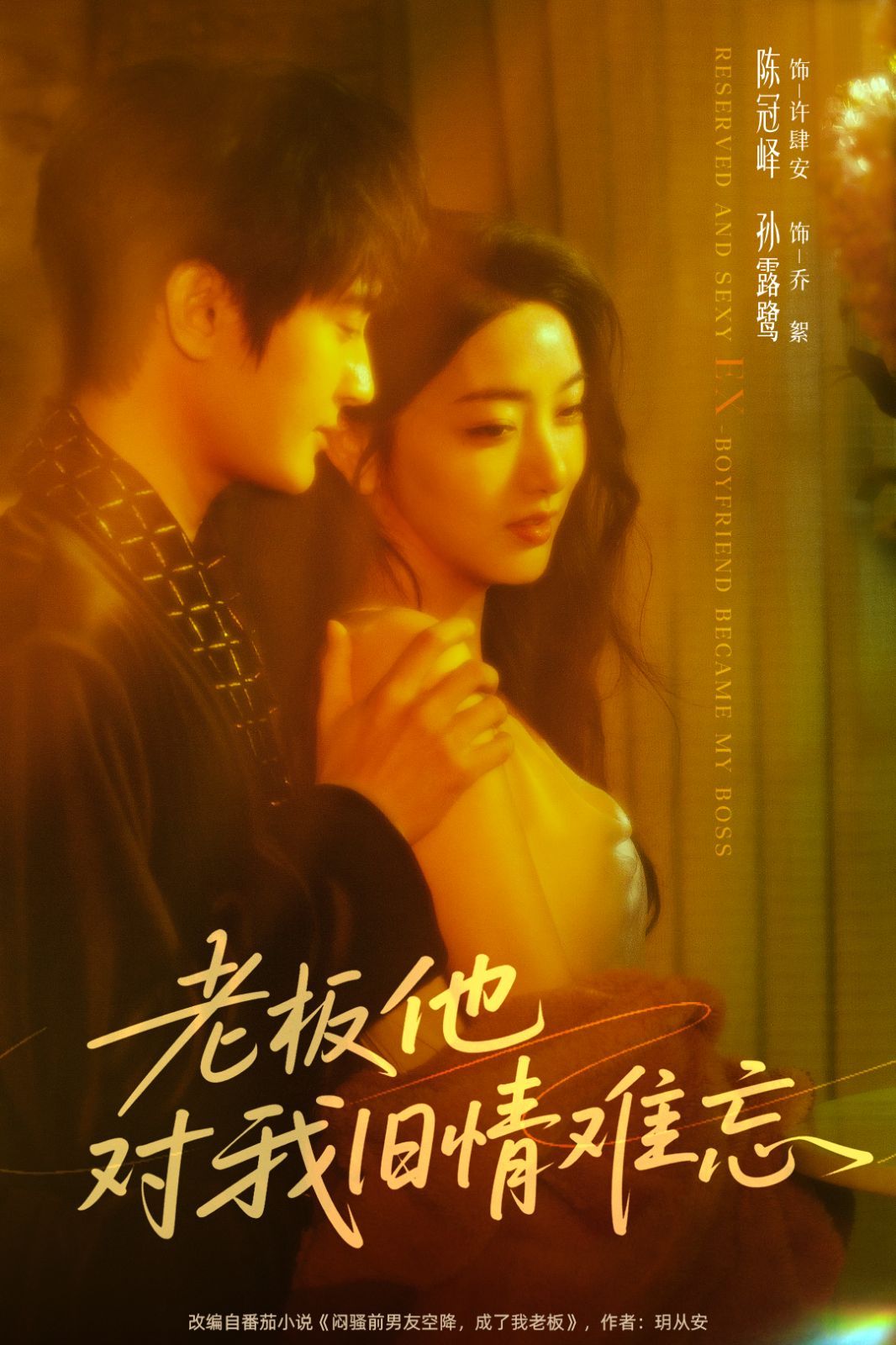 [searchlist:name] 封面