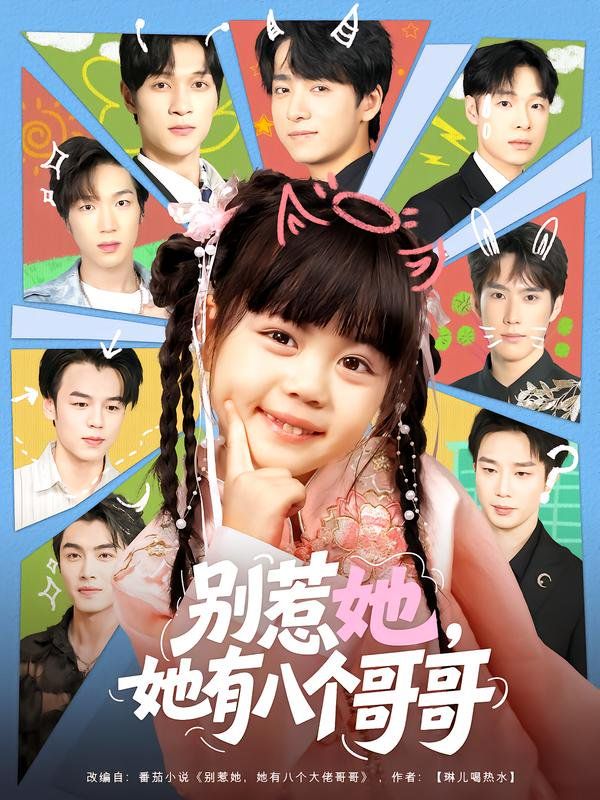 [searchlist:name] 封面