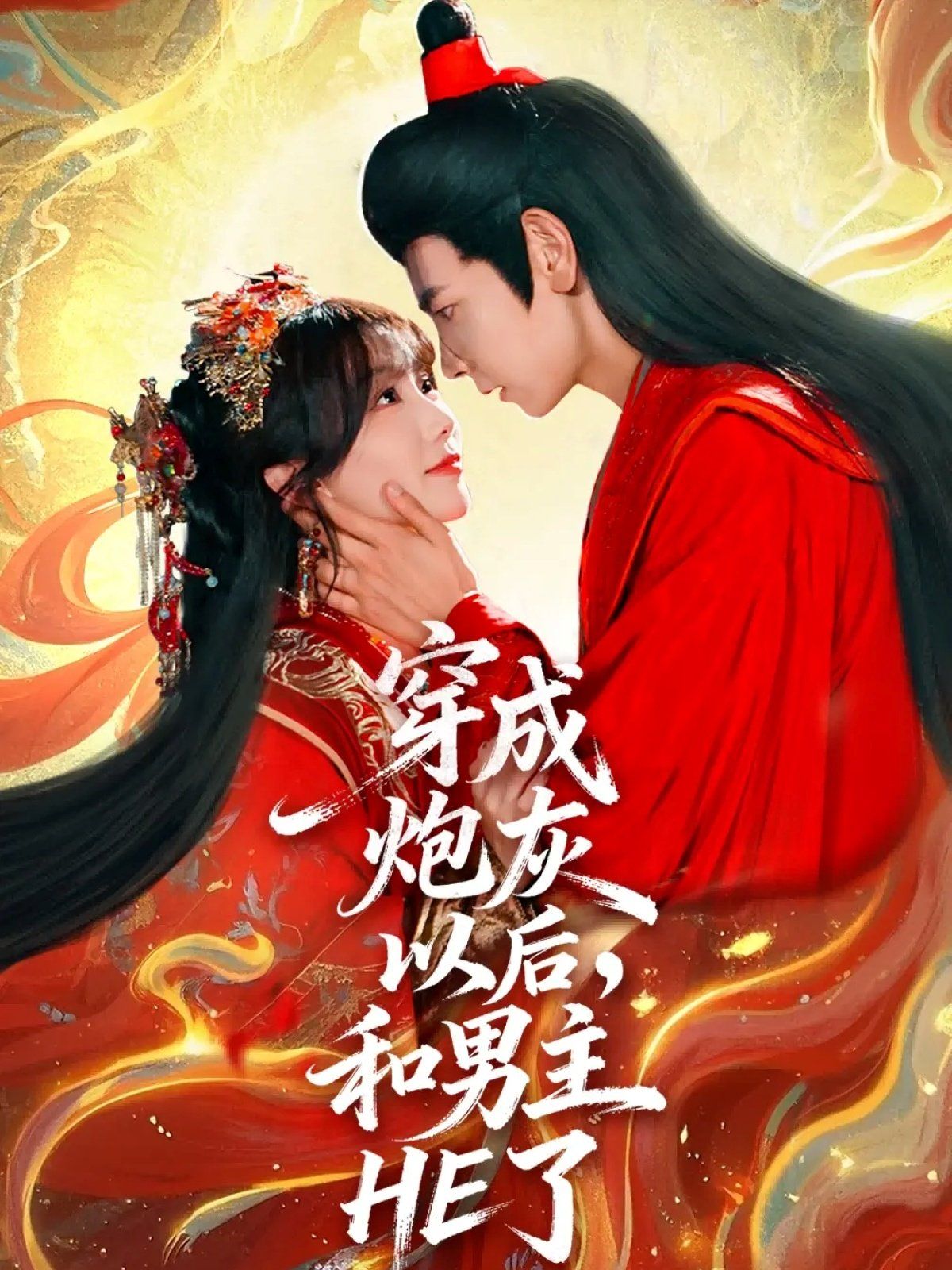 [searchlist:name] 封面