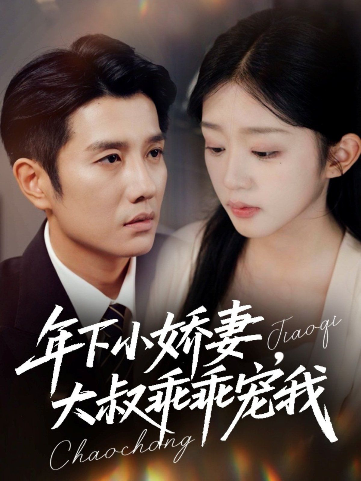 [searchlist:name] 封面