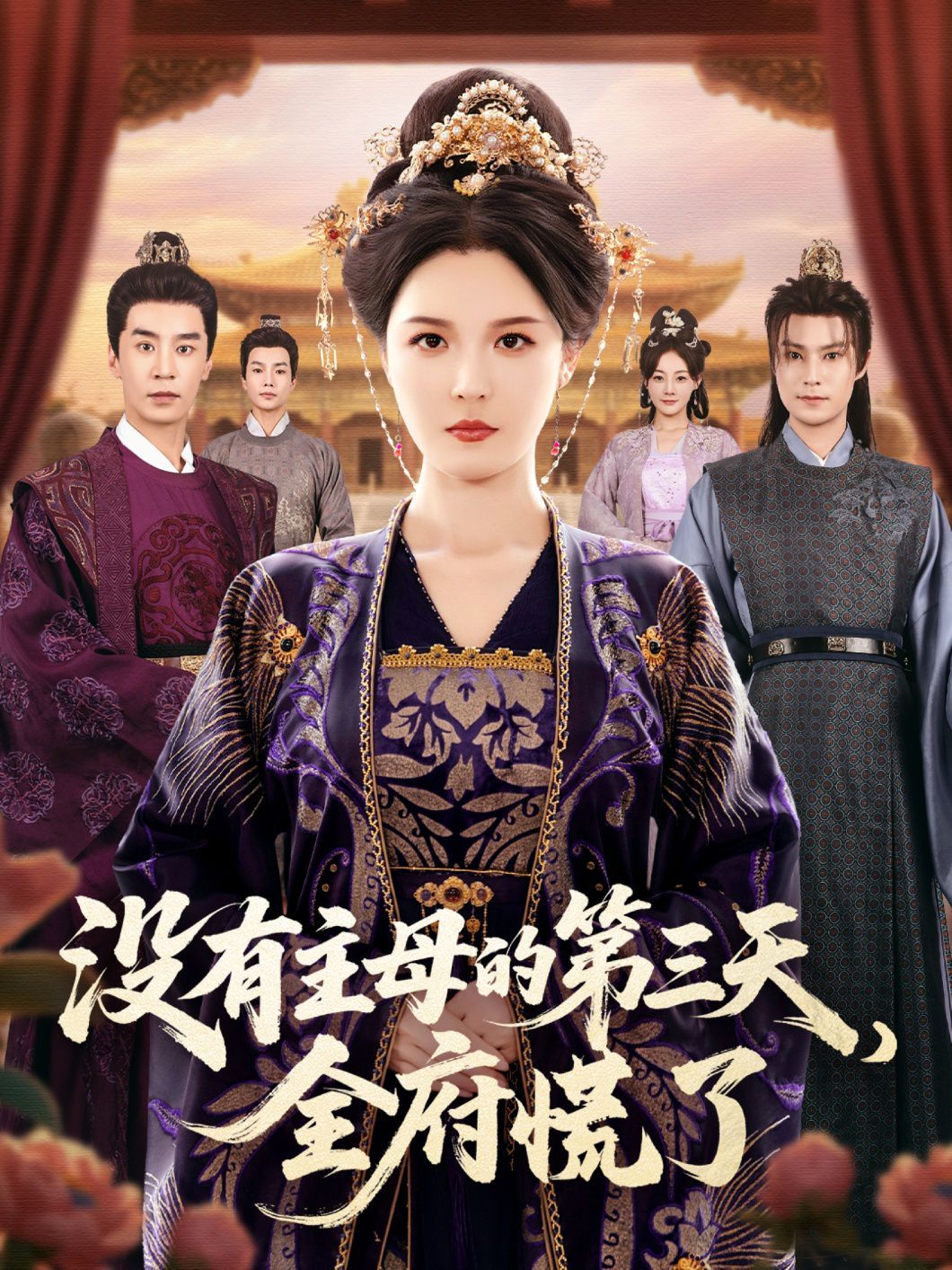 [searchlist:name] 封面