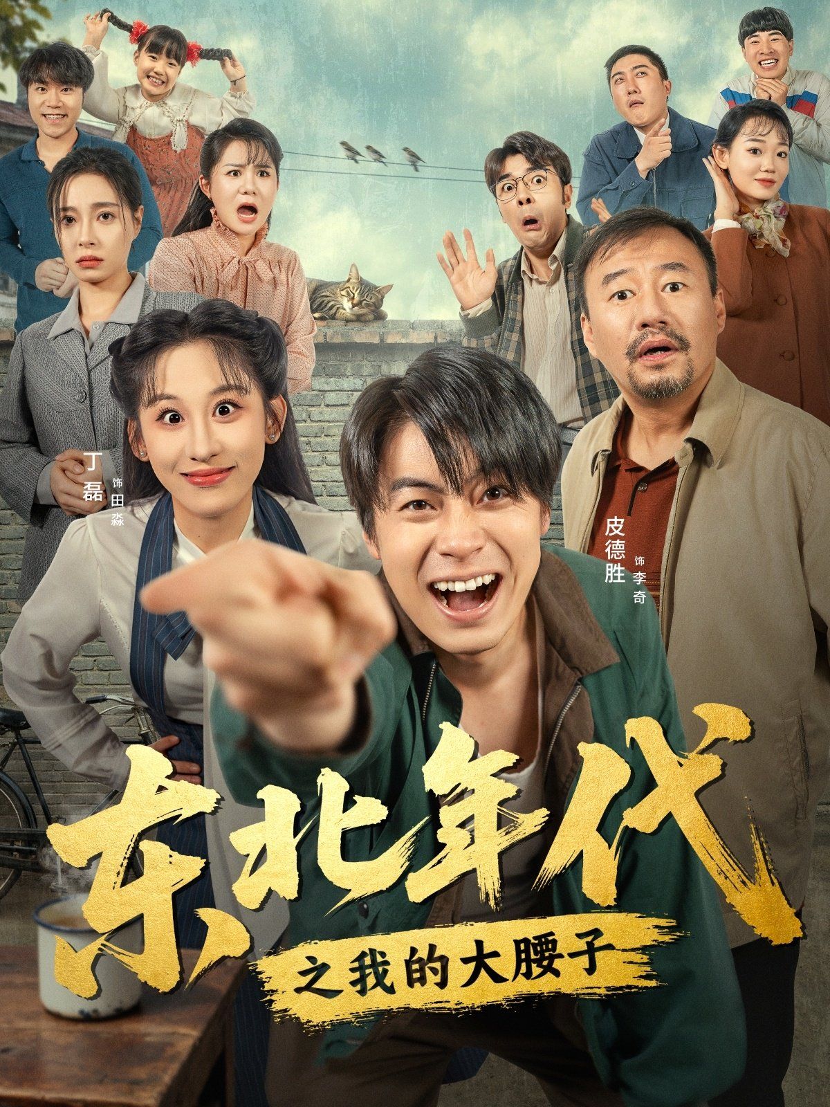 [searchlist:name] 封面