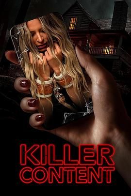 致命内容 泰剧封面