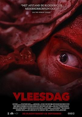 Vleesdag 泰剧封面