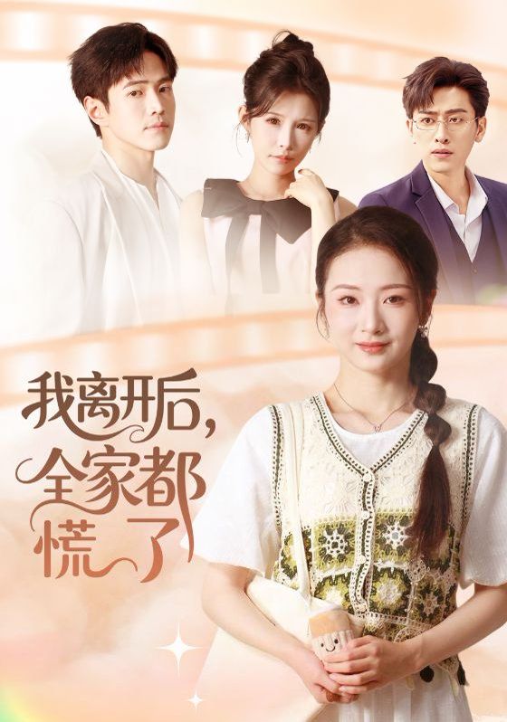 [searchlist:name] 封面