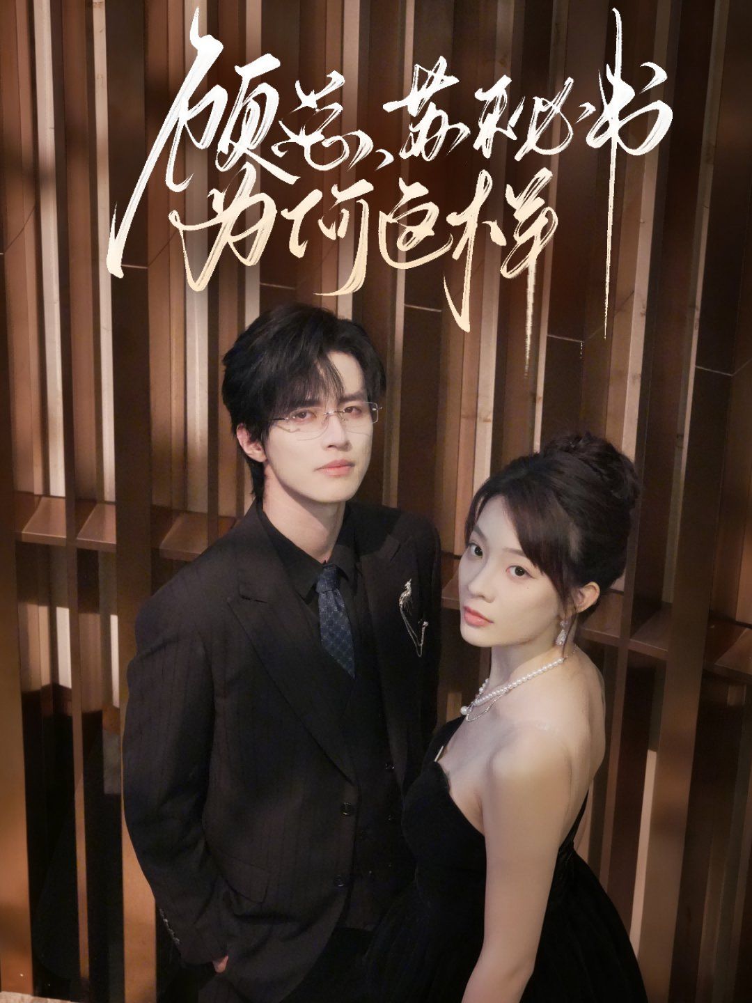 [searchlist:name] 封面