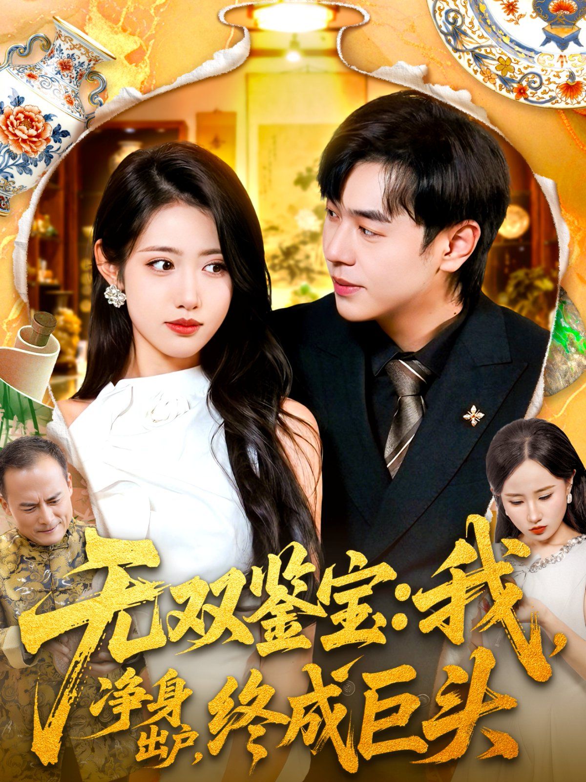 [searchlist:name] 封面