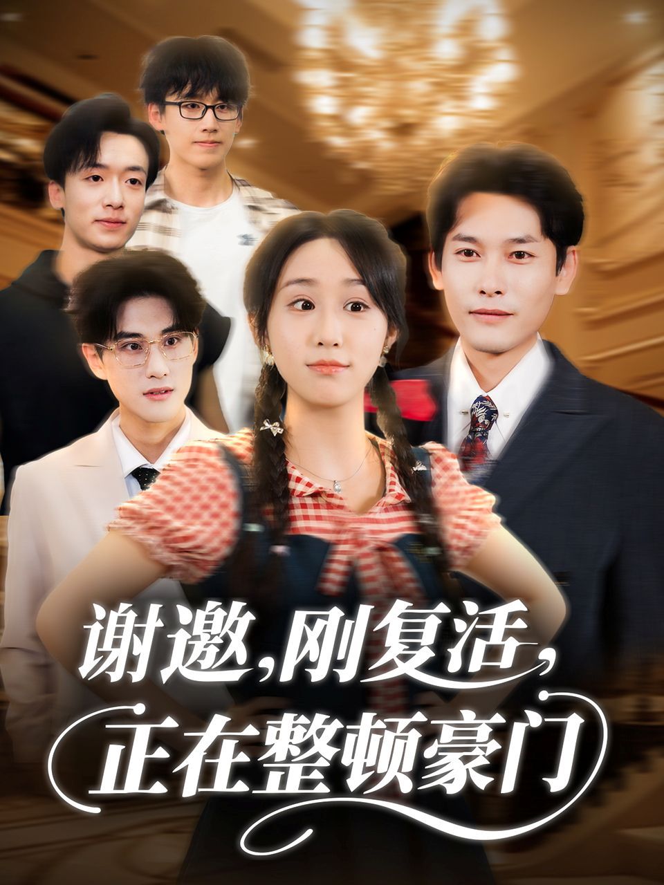 [searchlist:name] 封面