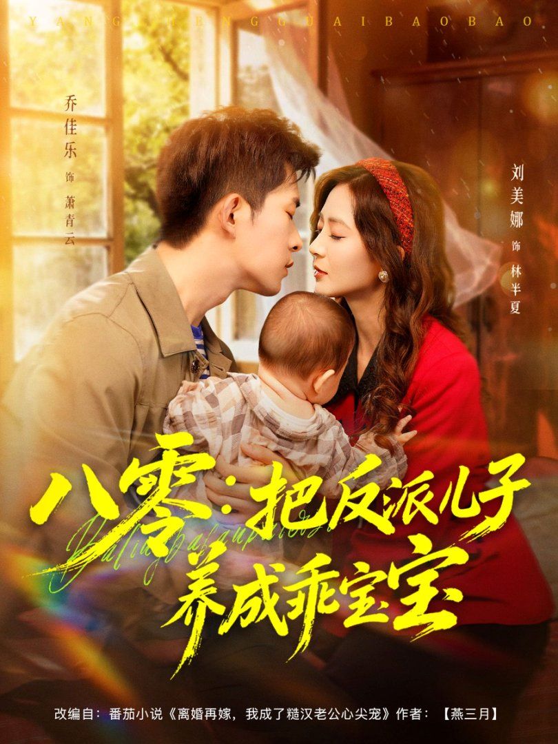 [searchlist:name] 封面