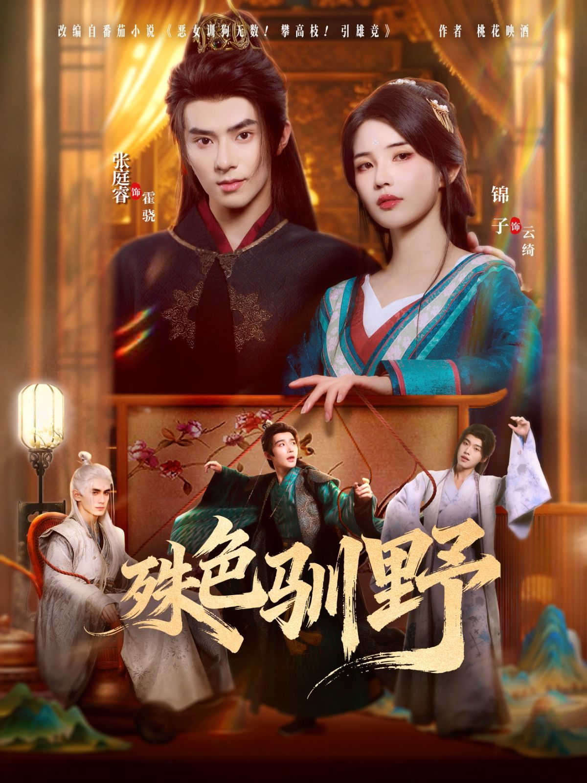 [searchlist:name] 封面