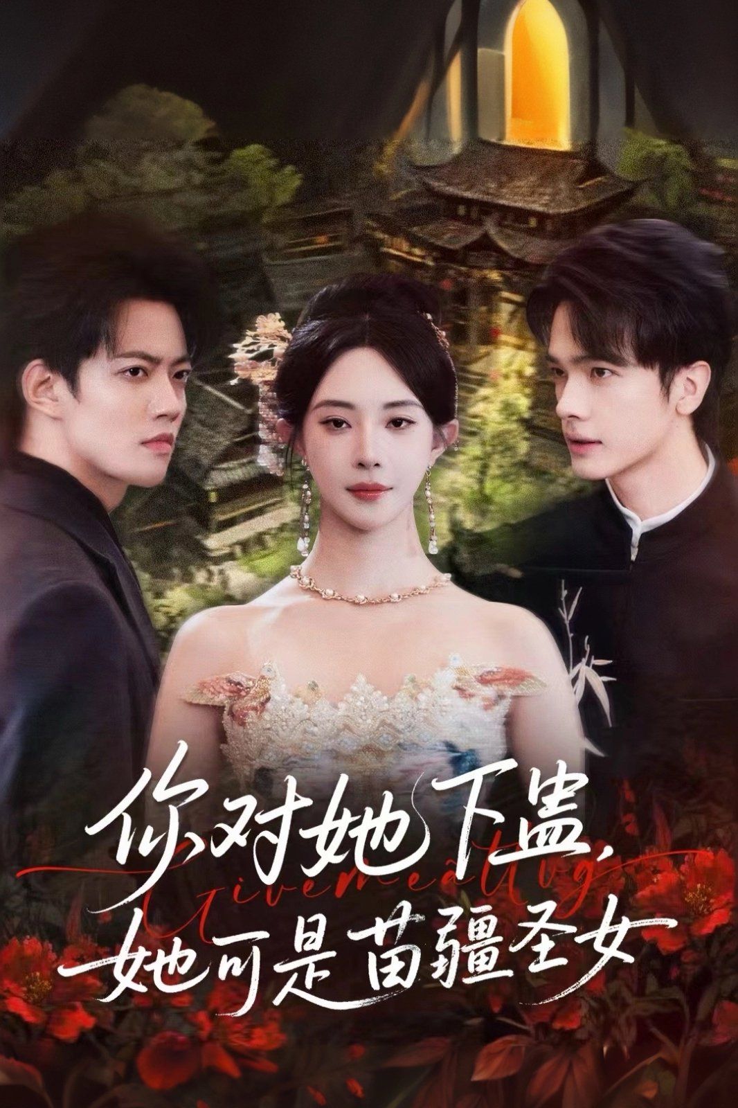 [searchlist:name] 封面