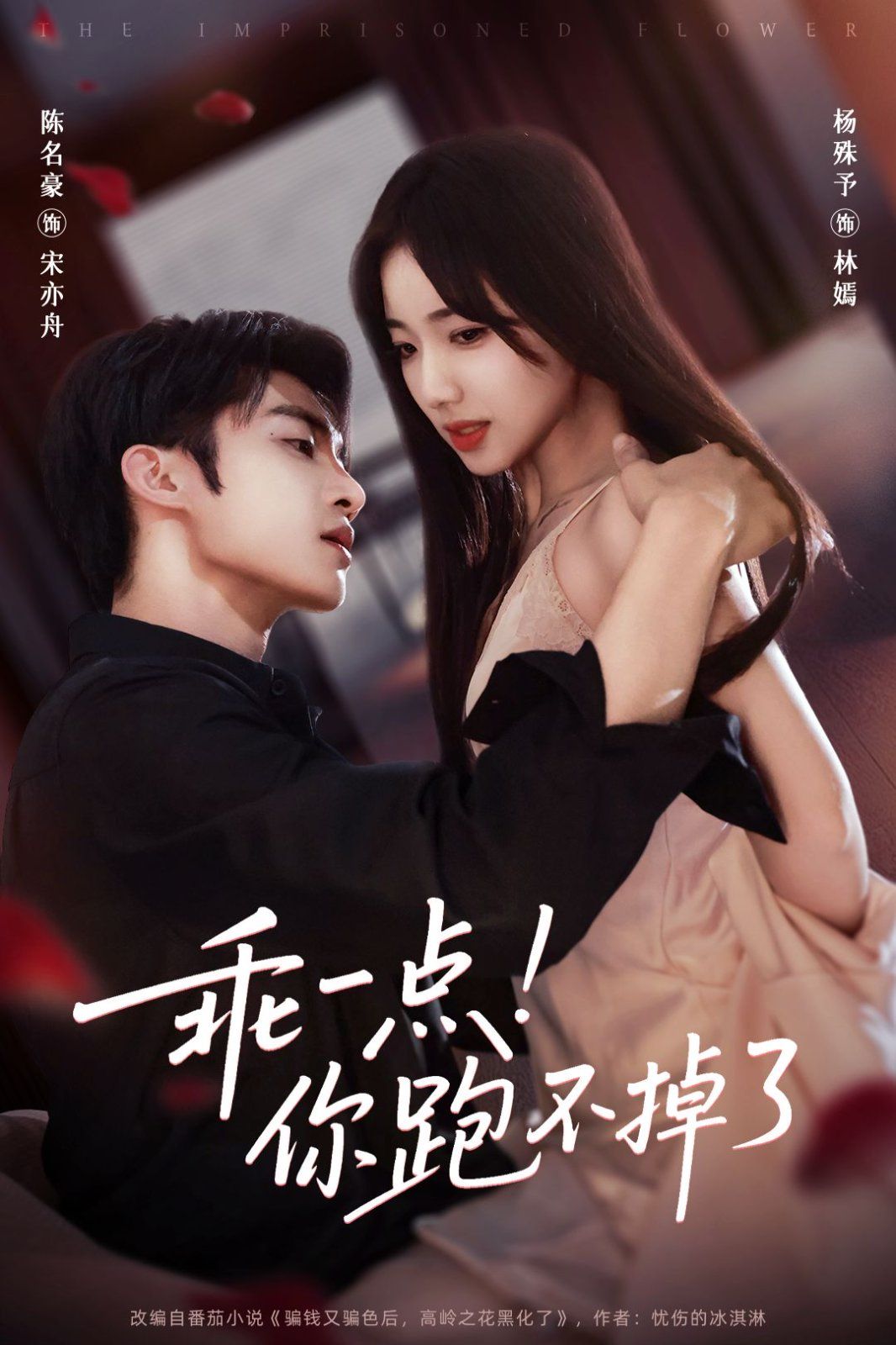 [searchlist:name] 封面