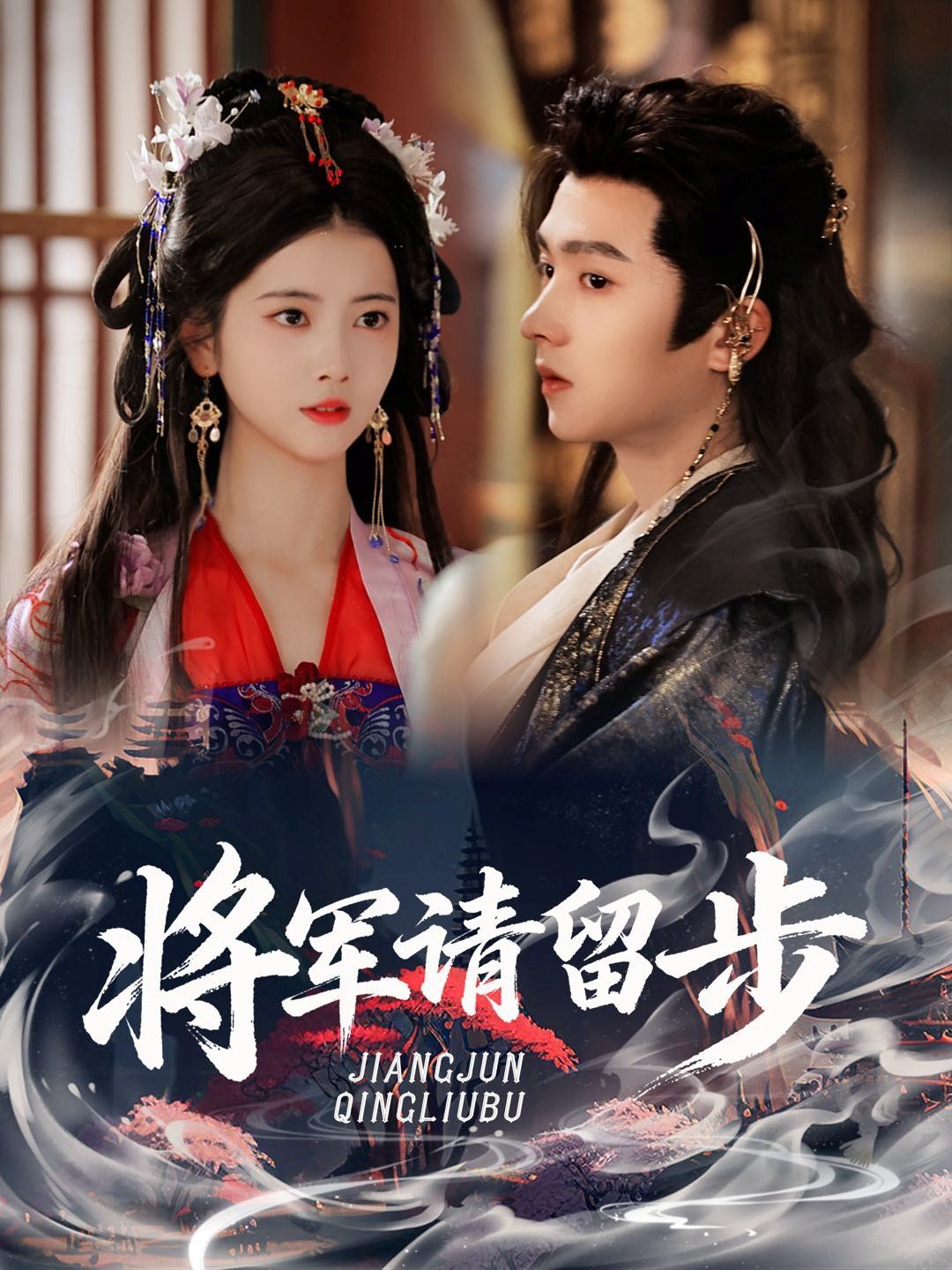 [searchlist:name] 封面