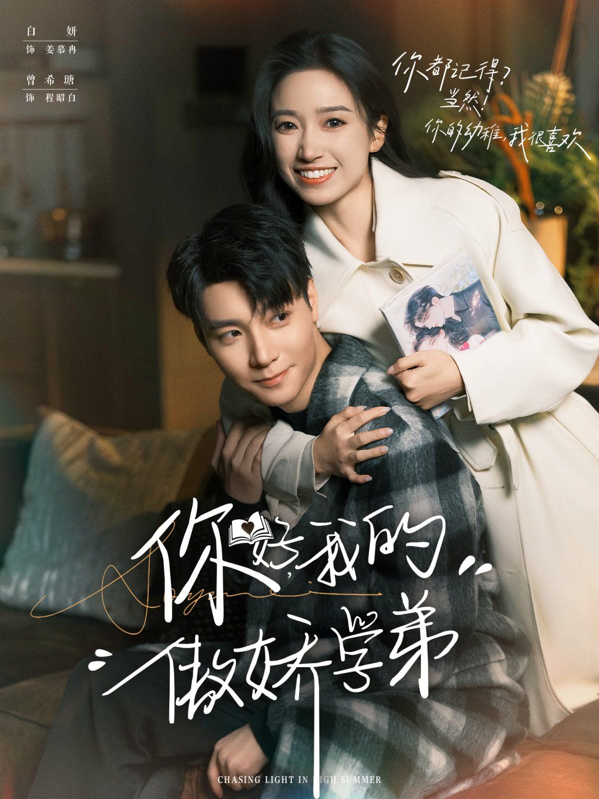 [searchlist:name] 封面