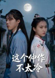 [searchlist:name] 封面