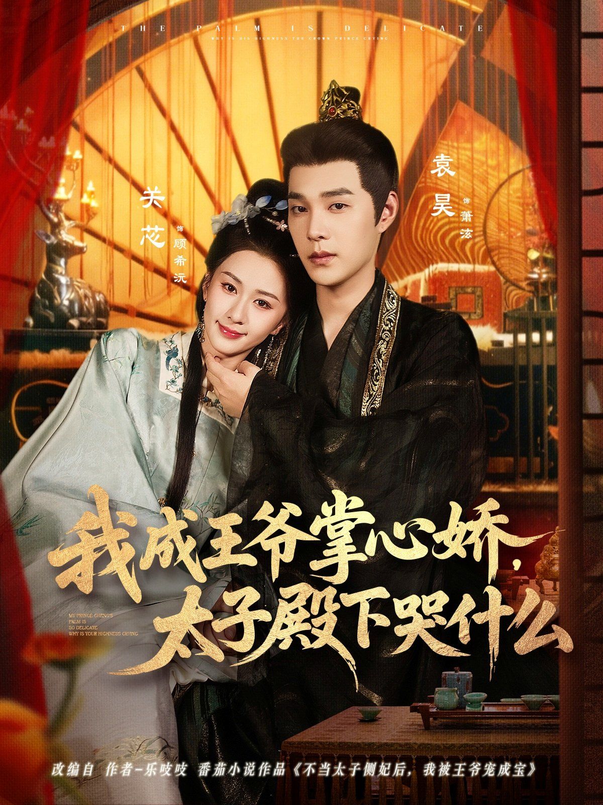 [searchlist:name] 封面