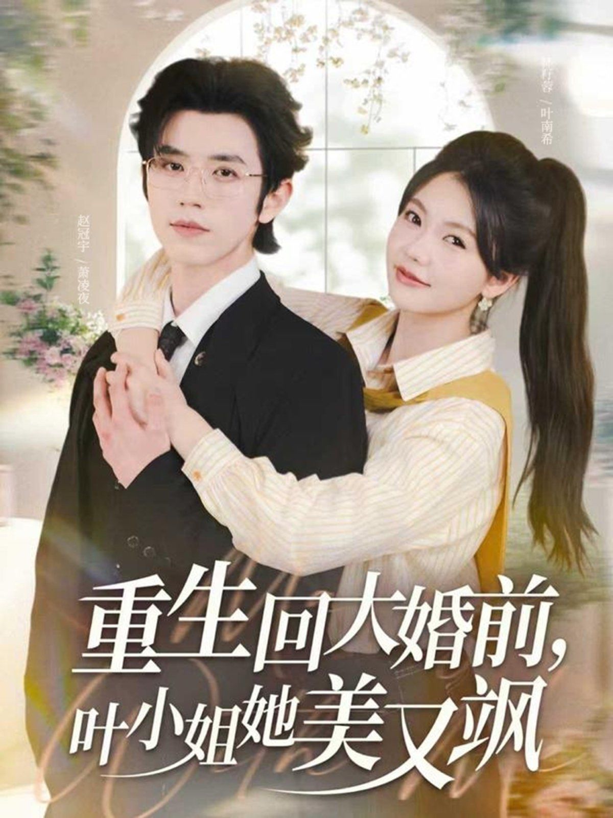 [searchlist:name] 封面