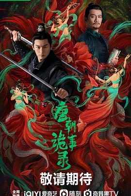 [searchlist:name] 封面