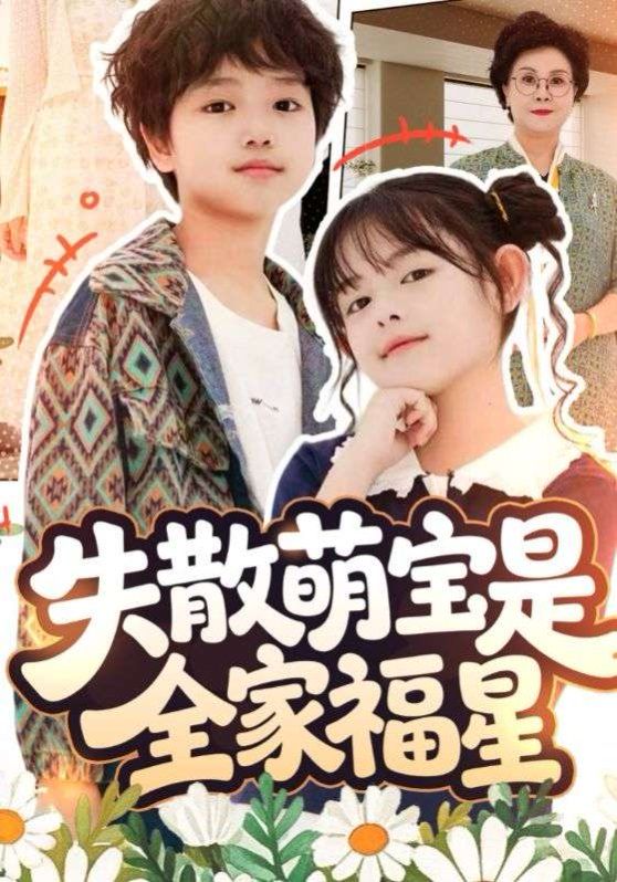 [searchlist:name] 封面