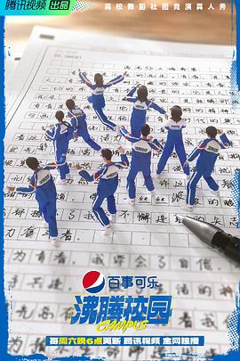 [searchlist:name] 封面