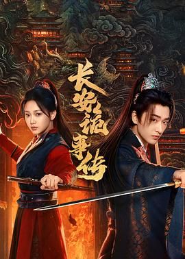 [searchlist:name] 封面