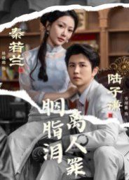 [searchlist:name] 封面