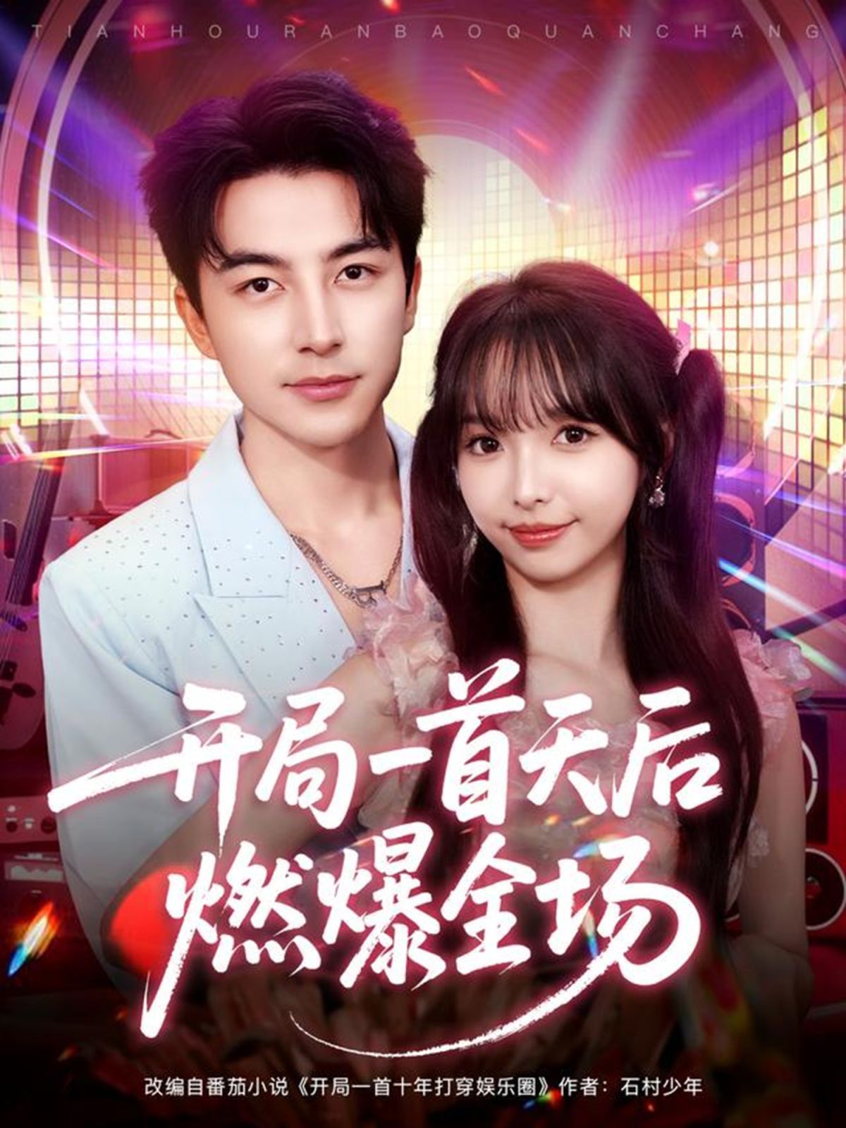 [searchlist:name] 封面