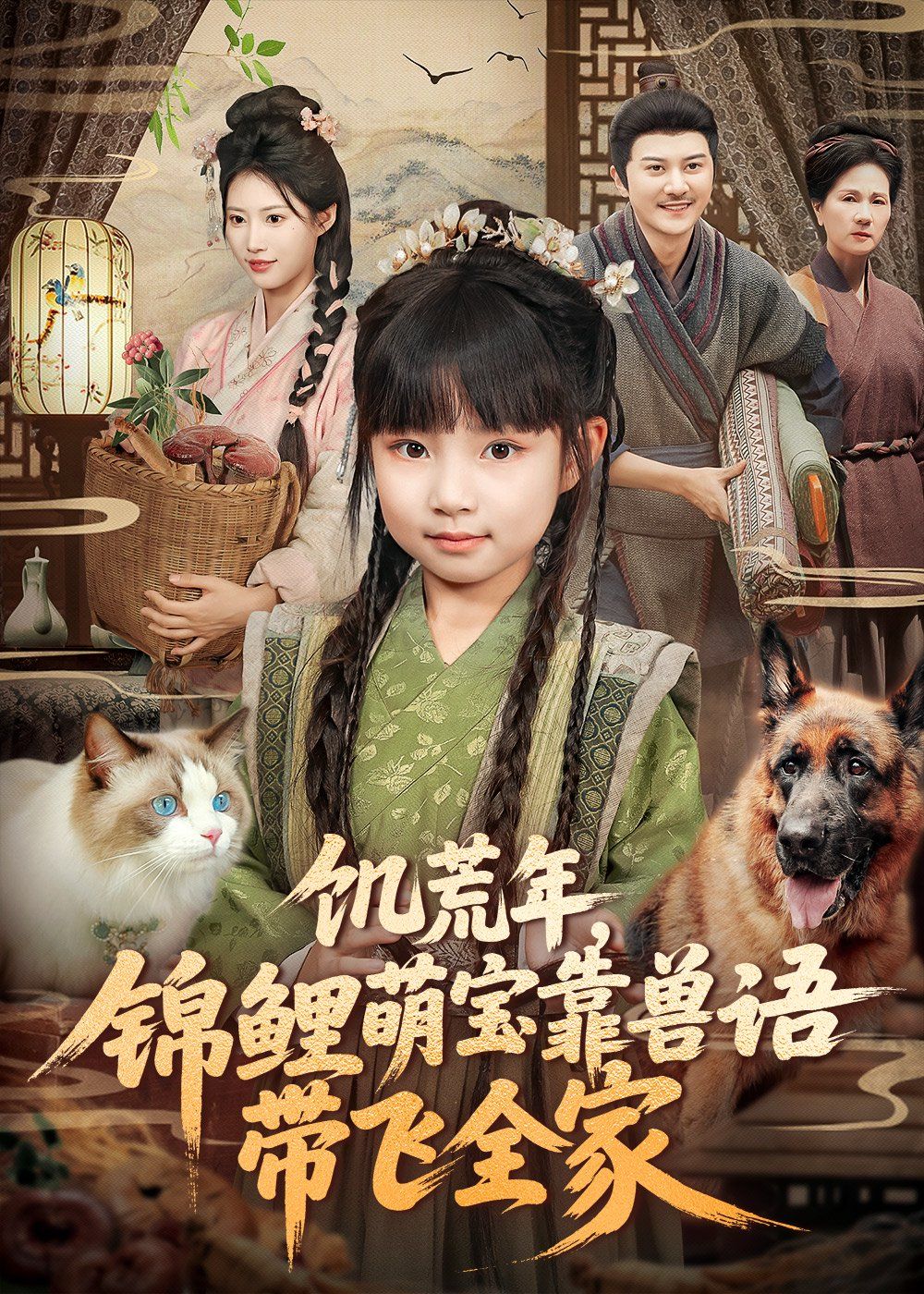 [searchlist:name] 封面