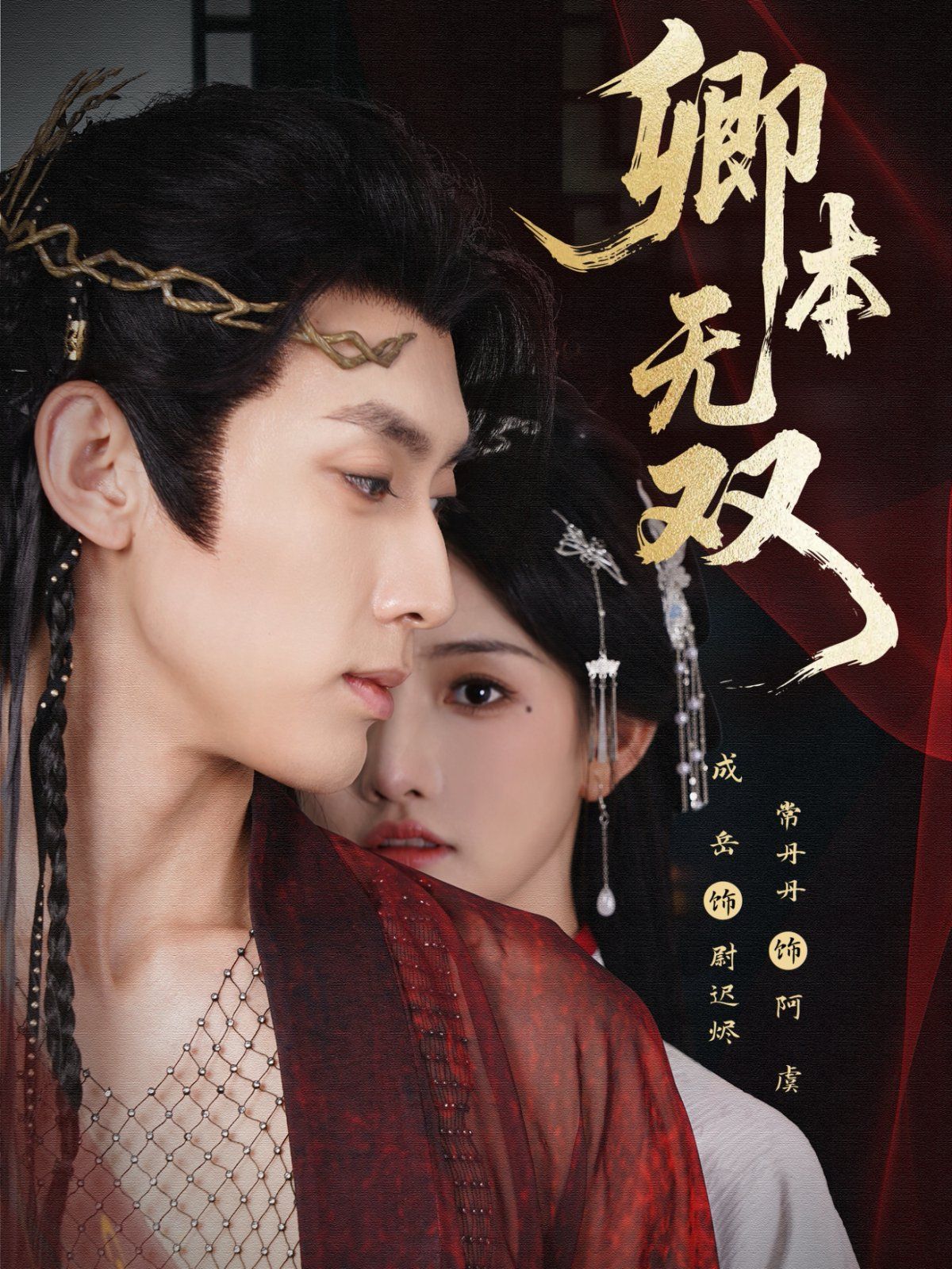 [searchlist:name] 封面