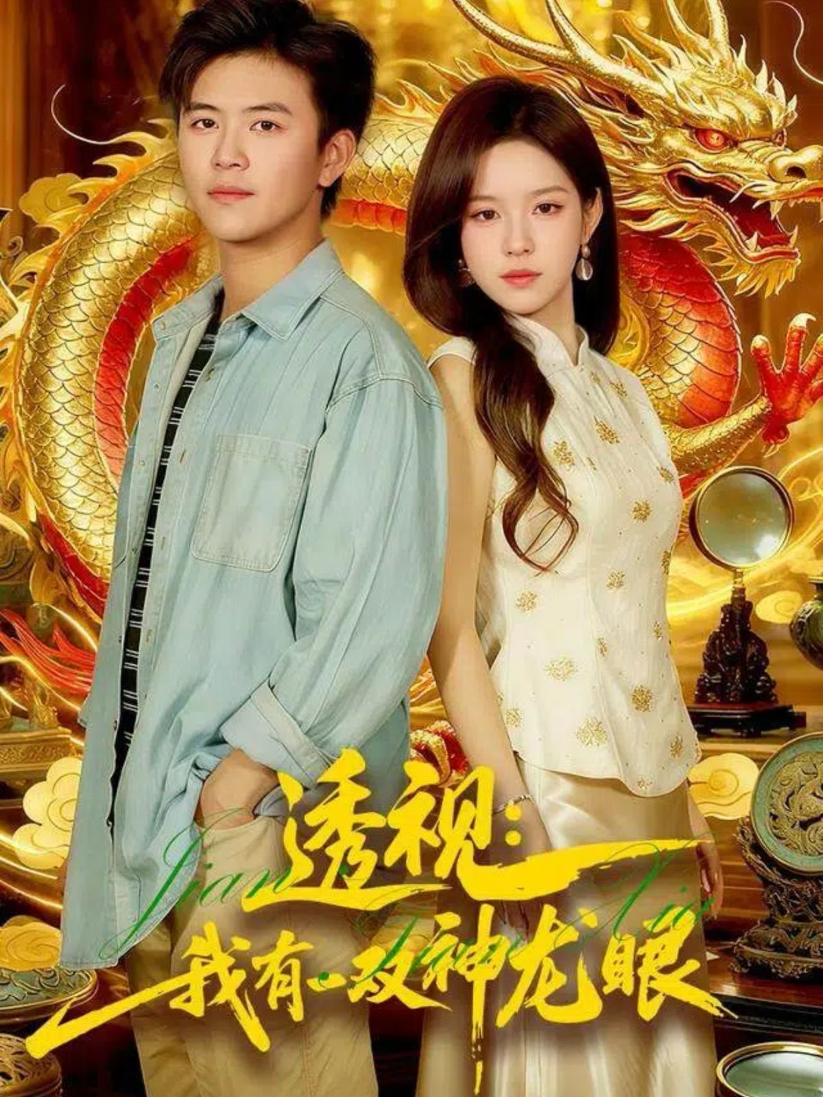 [searchlist:name] 封面