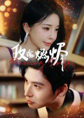 [searchlist:name] 封面