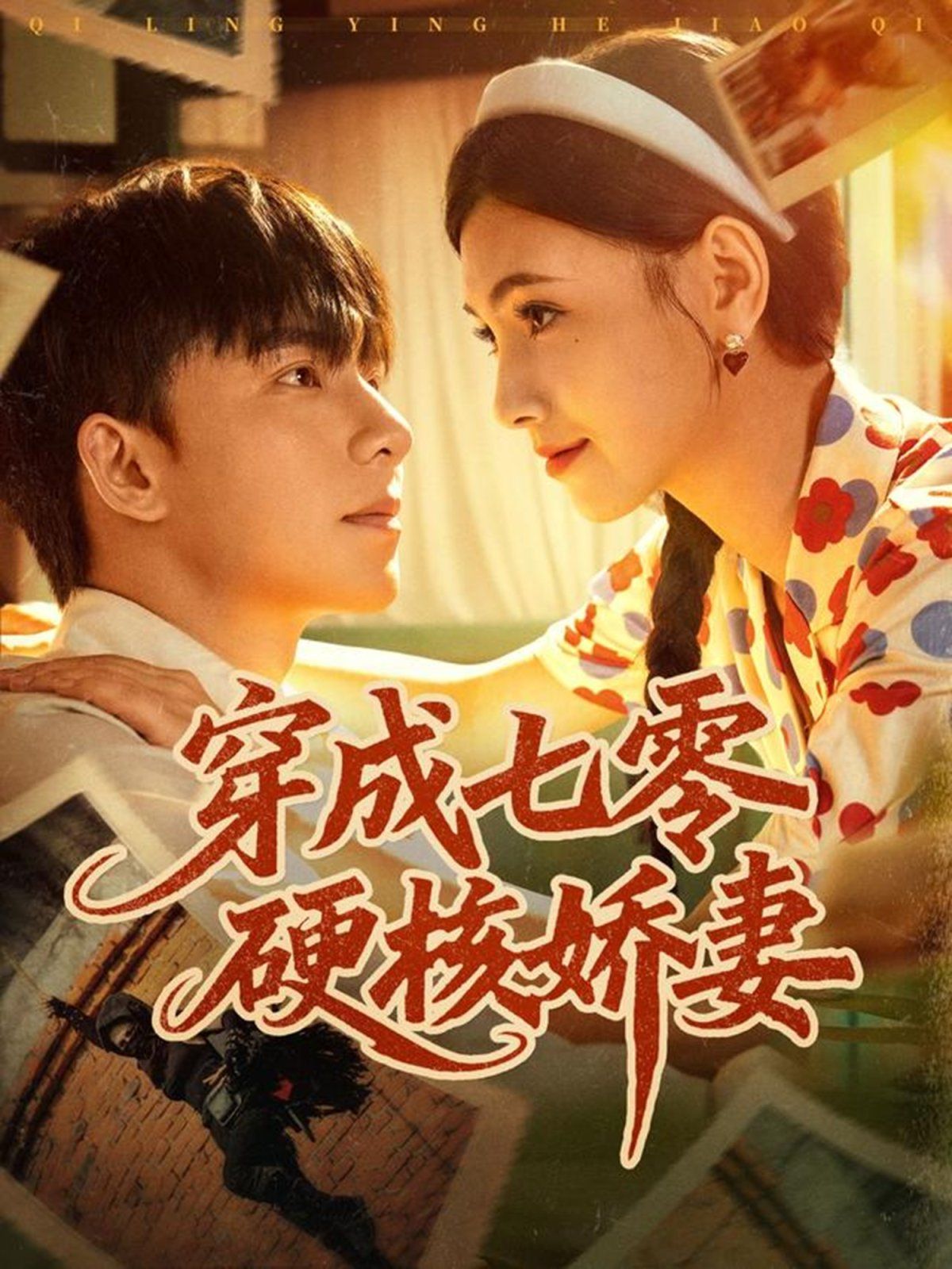 [searchlist:name] 封面