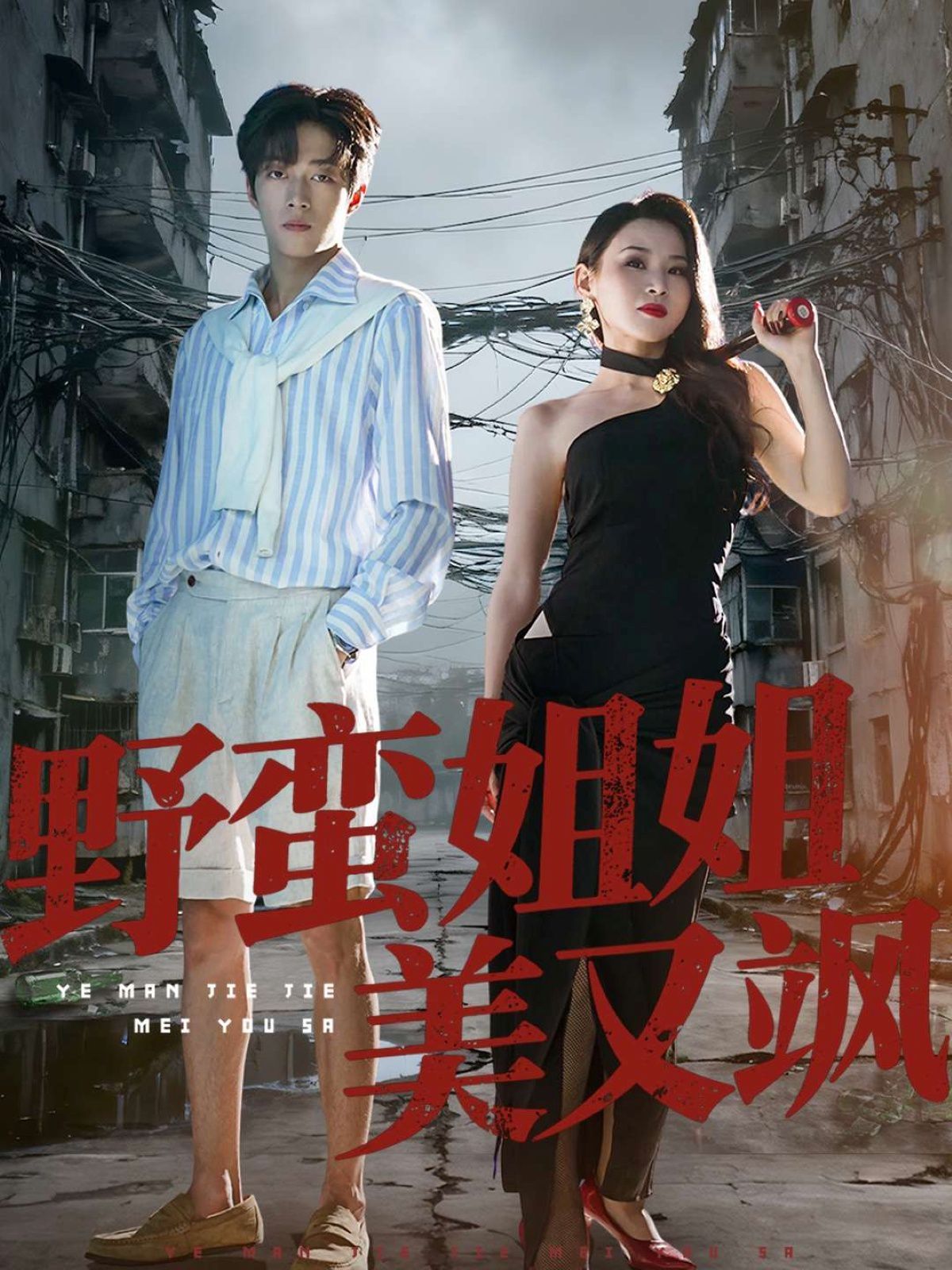 [searchlist:name] 封面