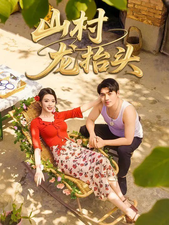 [searchlist:name] 封面