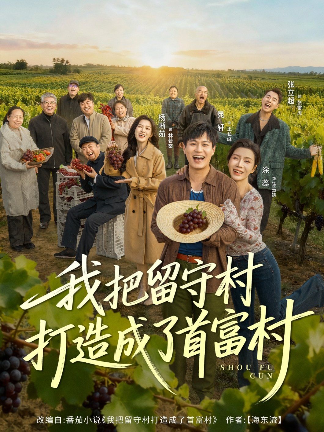 [searchlist:name] 封面