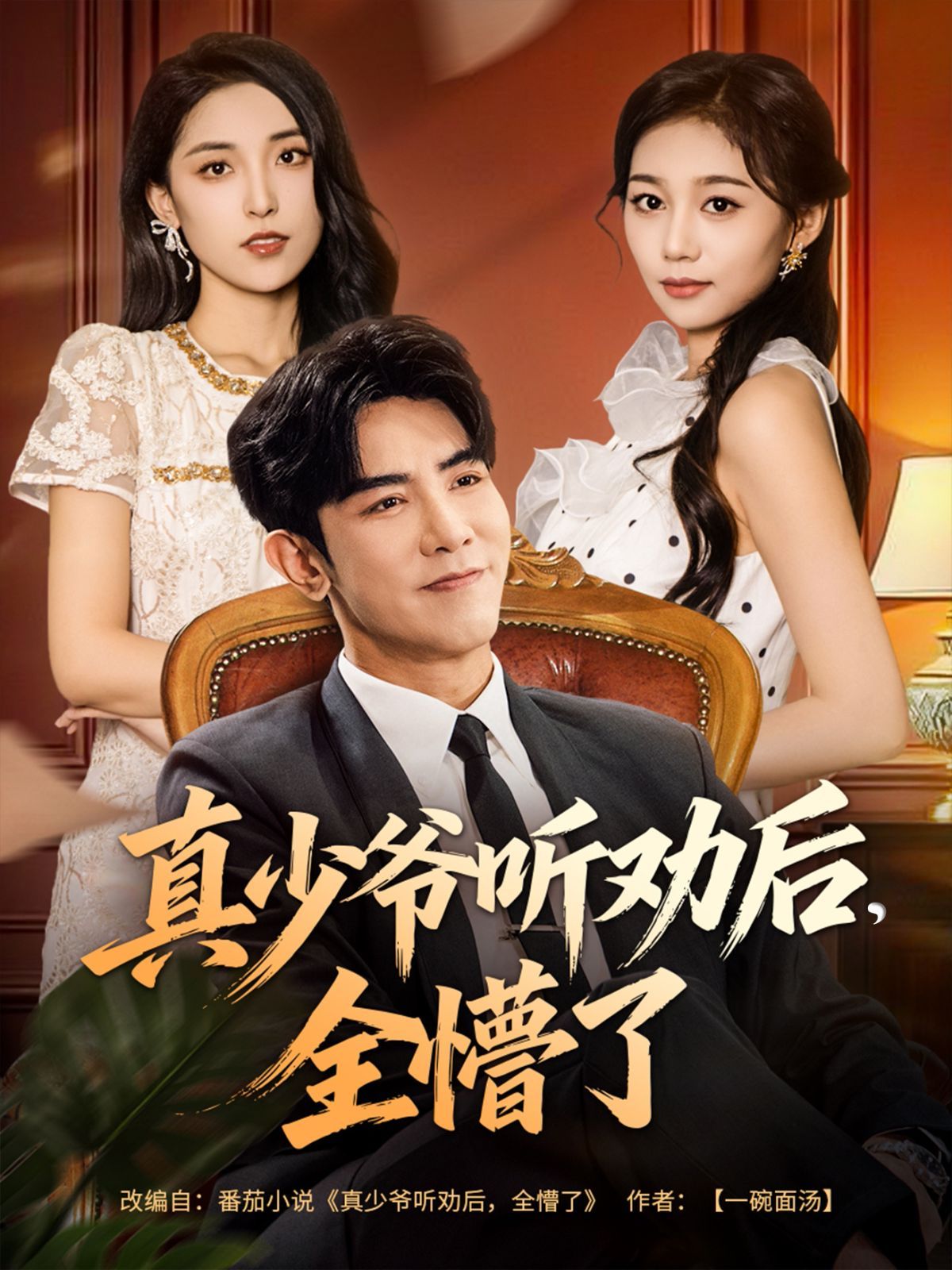 [searchlist:name] 封面