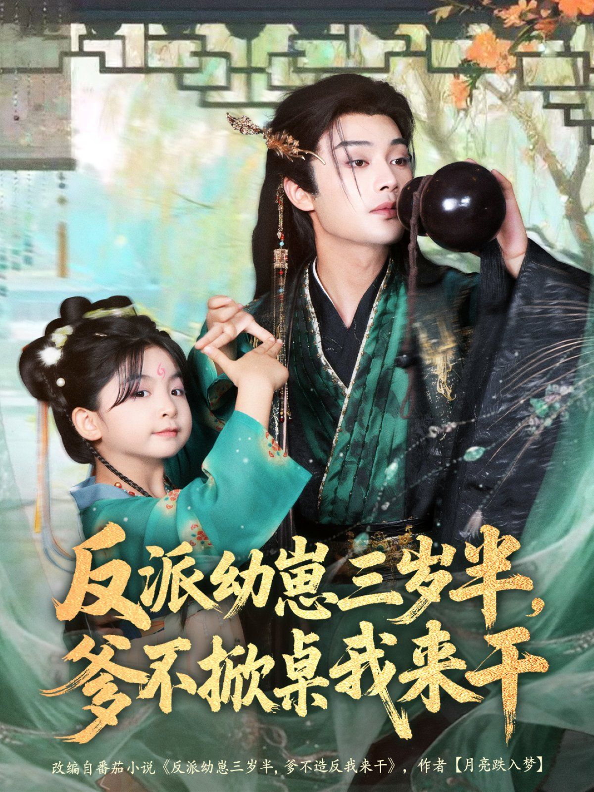 [searchlist:name] 封面