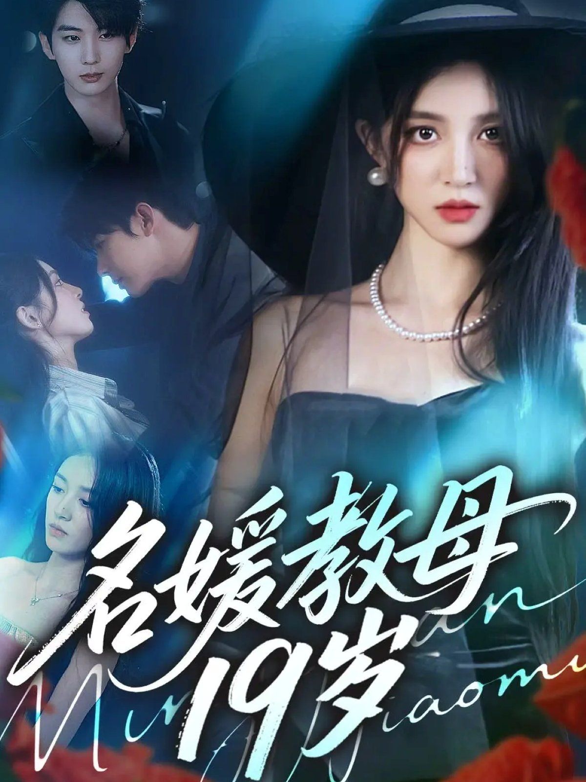 [searchlist:name] 封面