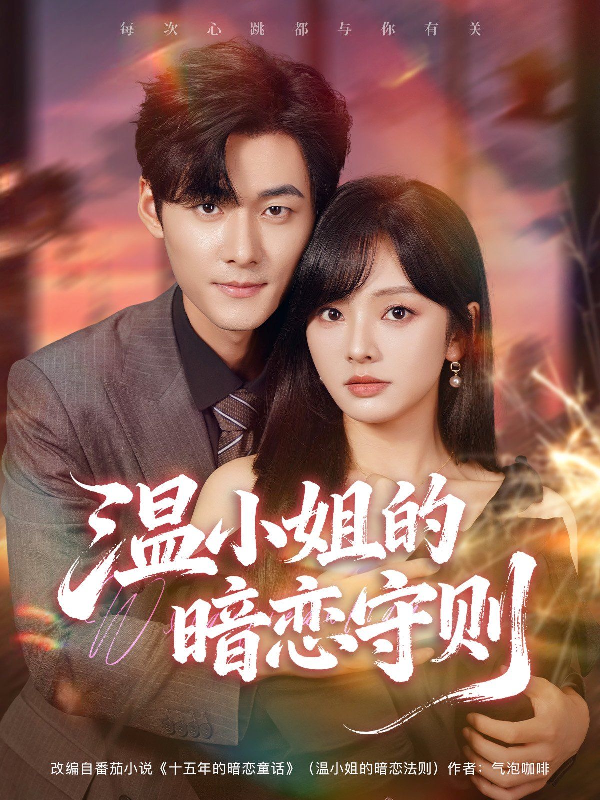 [searchlist:name] 封面