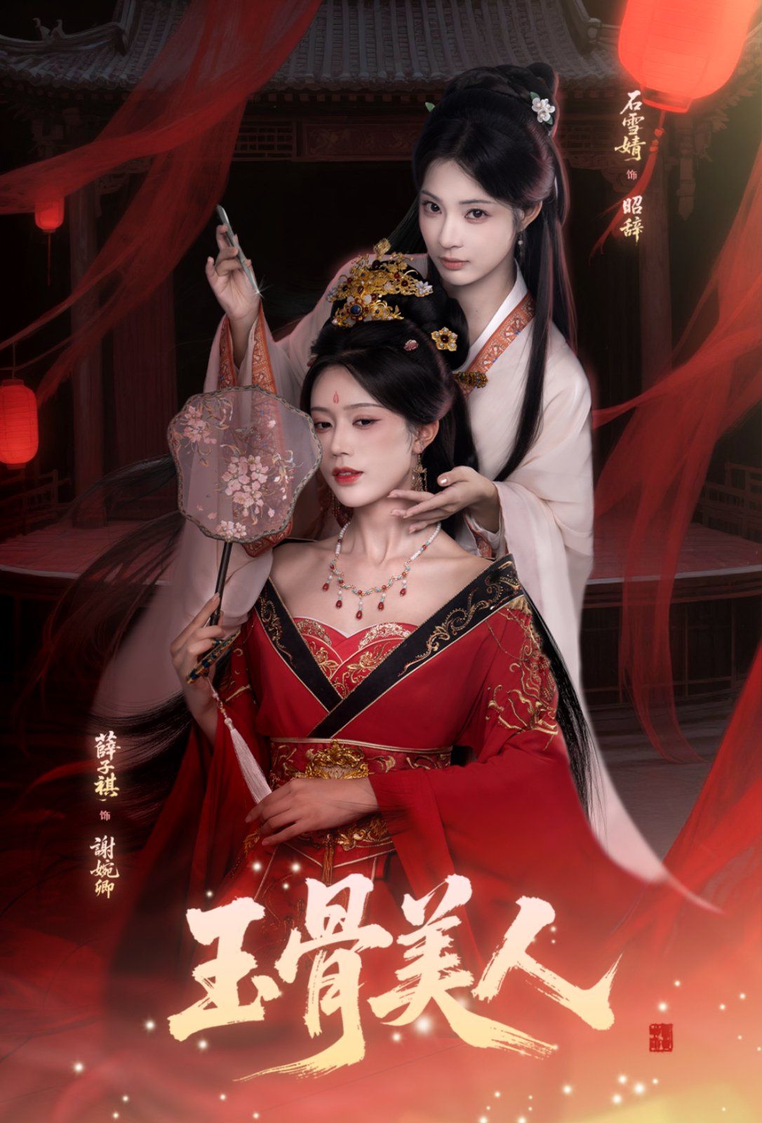 [searchlist:name] 封面