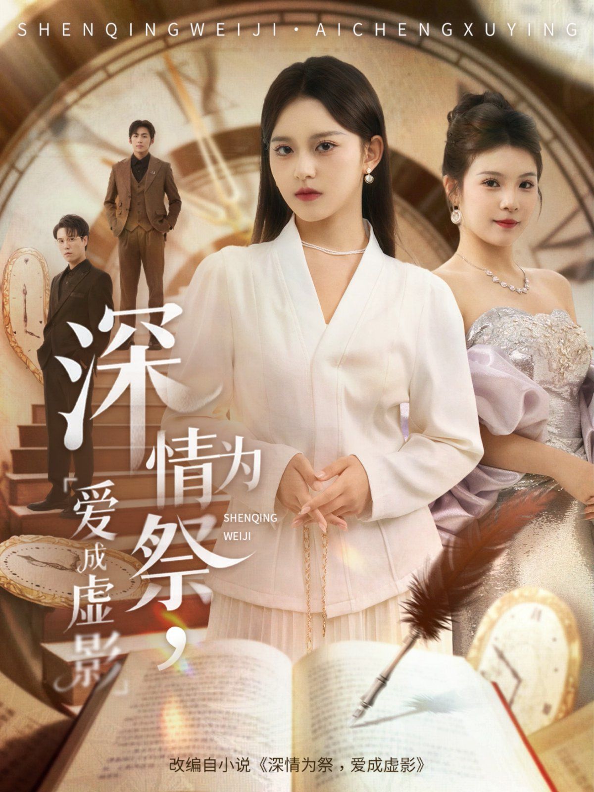 [searchlist:name] 封面