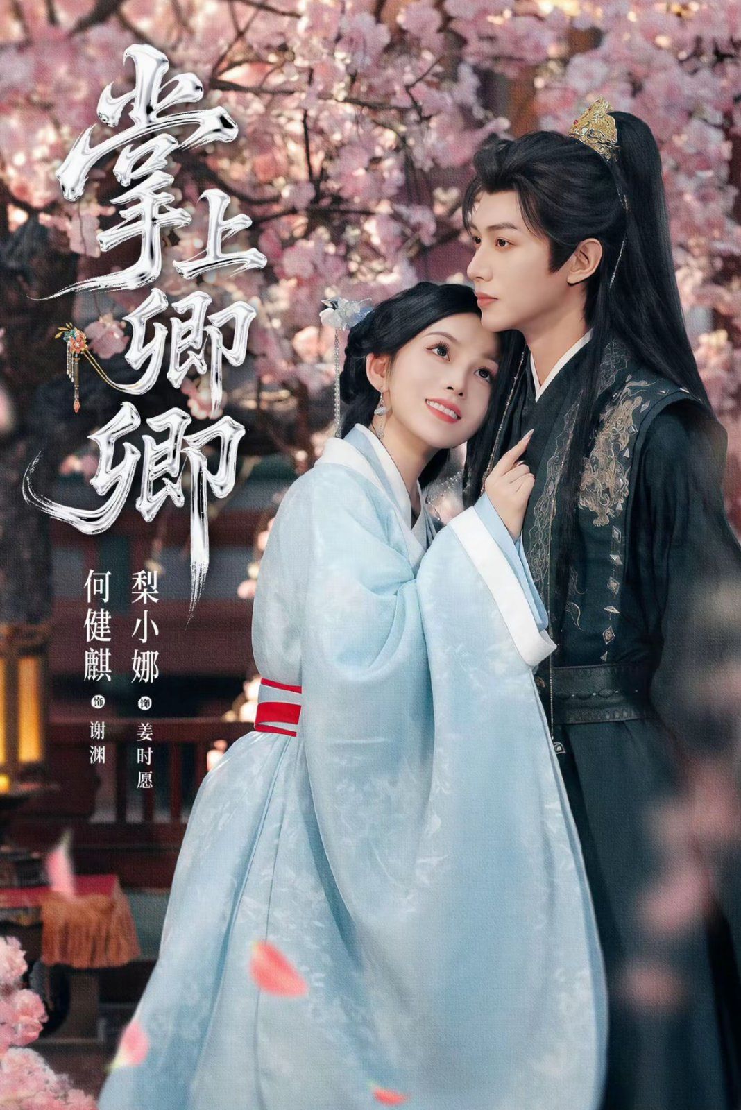 [searchlist:name] 封面