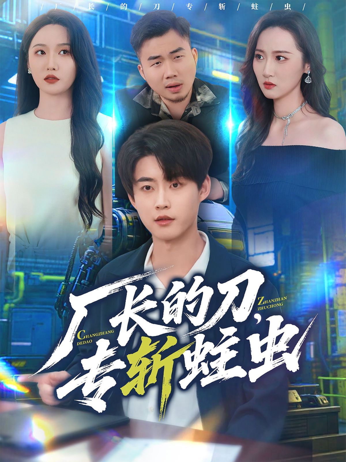 [searchlist:name] 封面