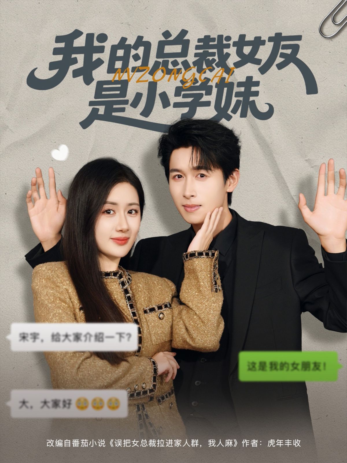 [searchlist:name] 封面