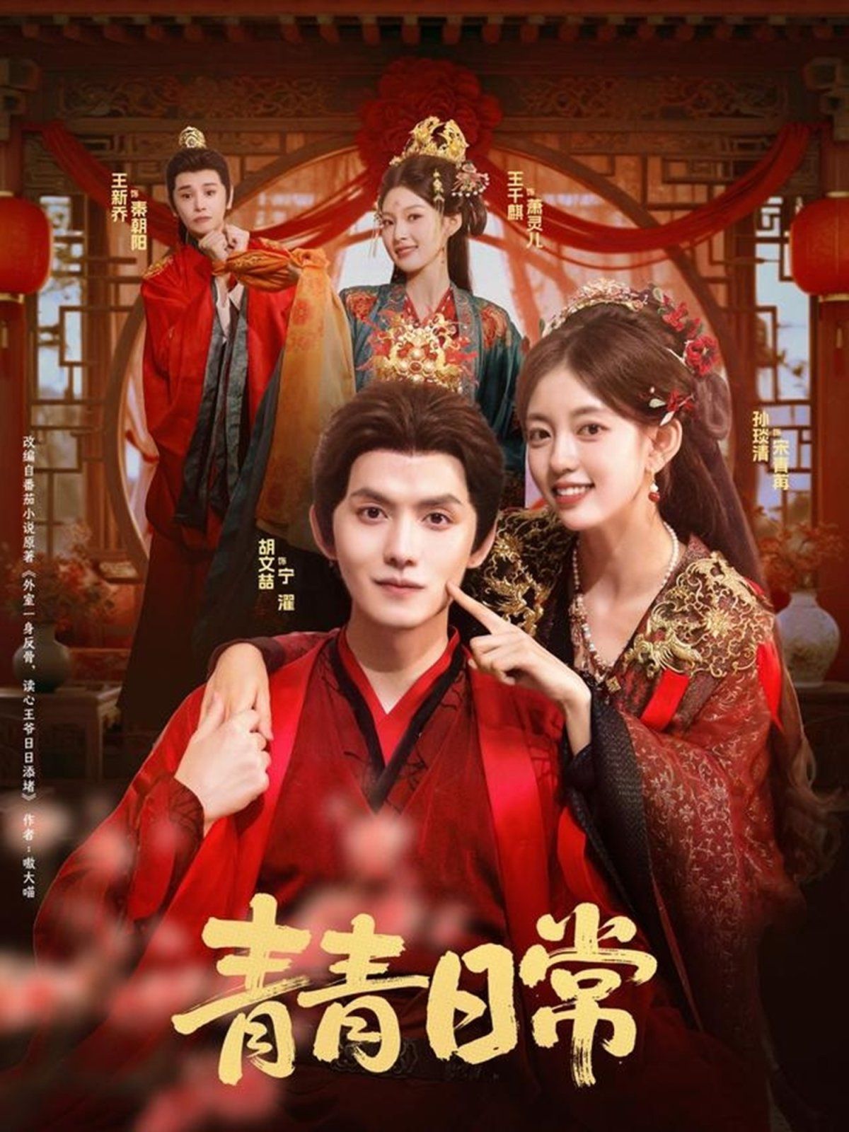 [searchlist:name] 封面