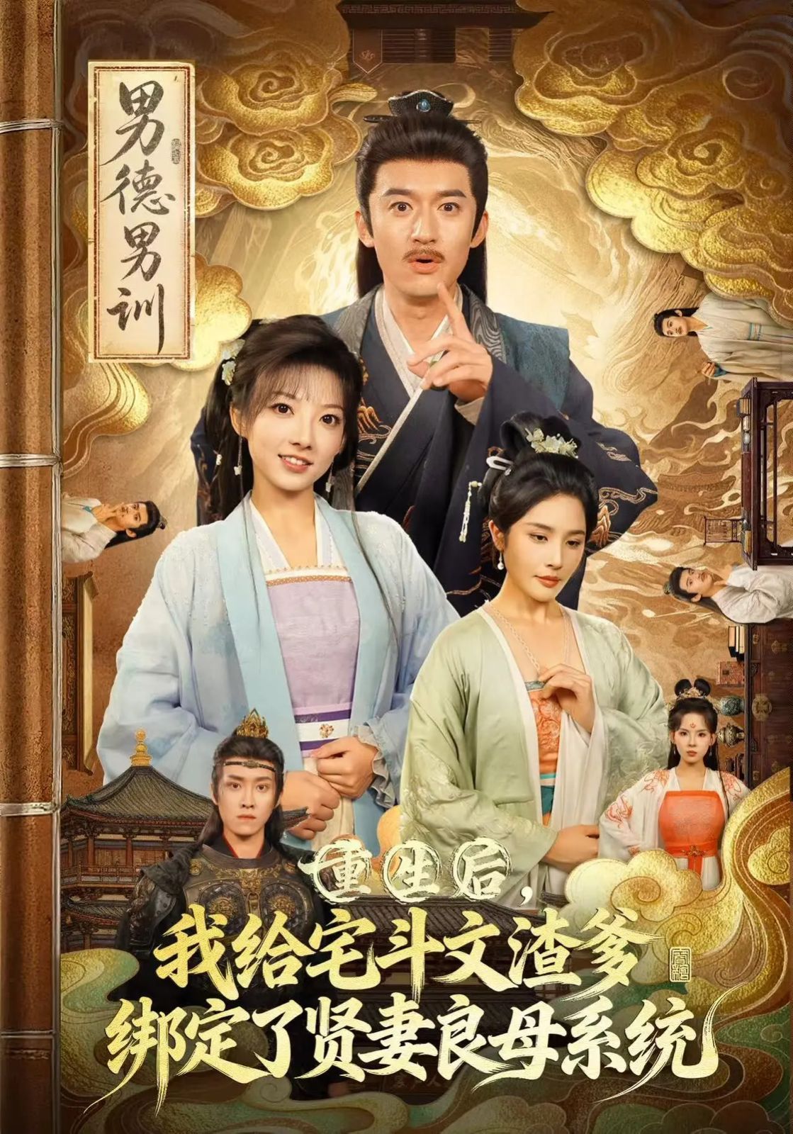 [searchlist:name] 封面